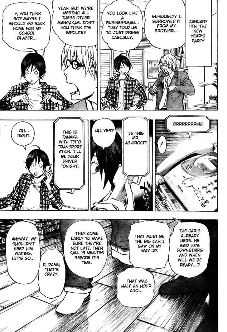 Bakuman - Page 12