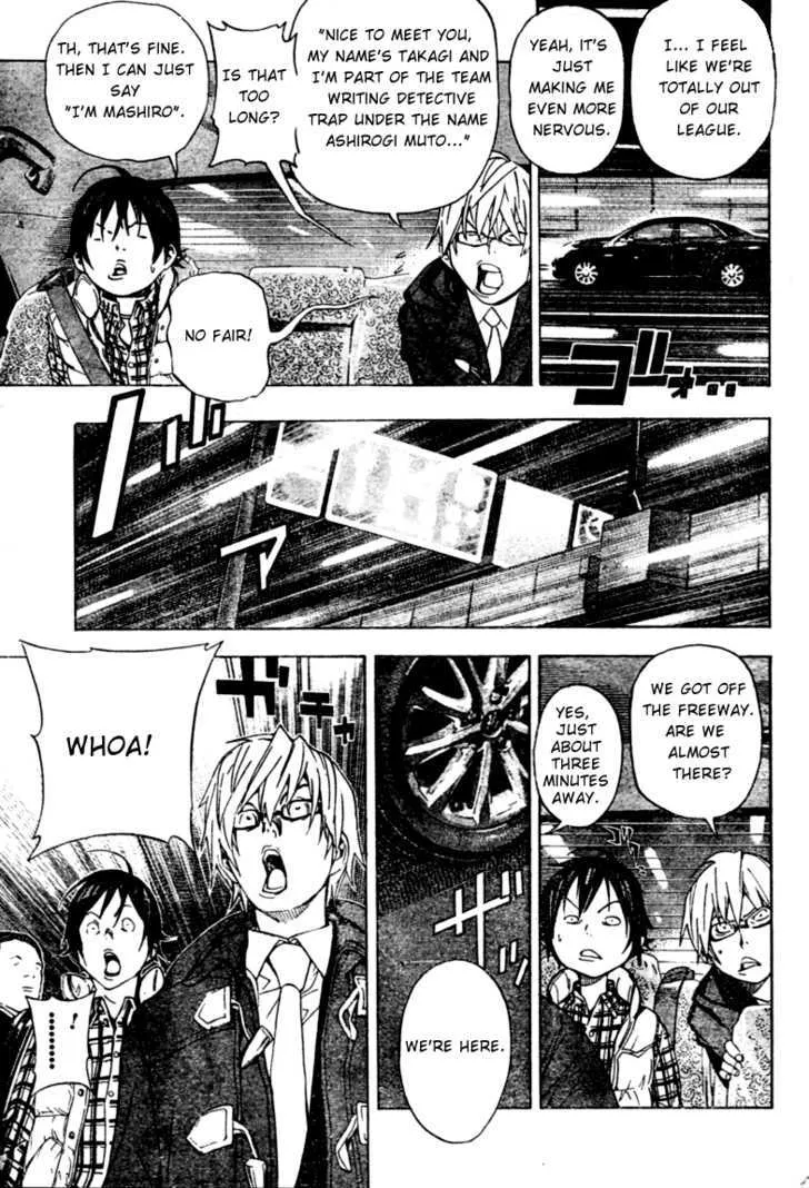 Bakuman - Page 14