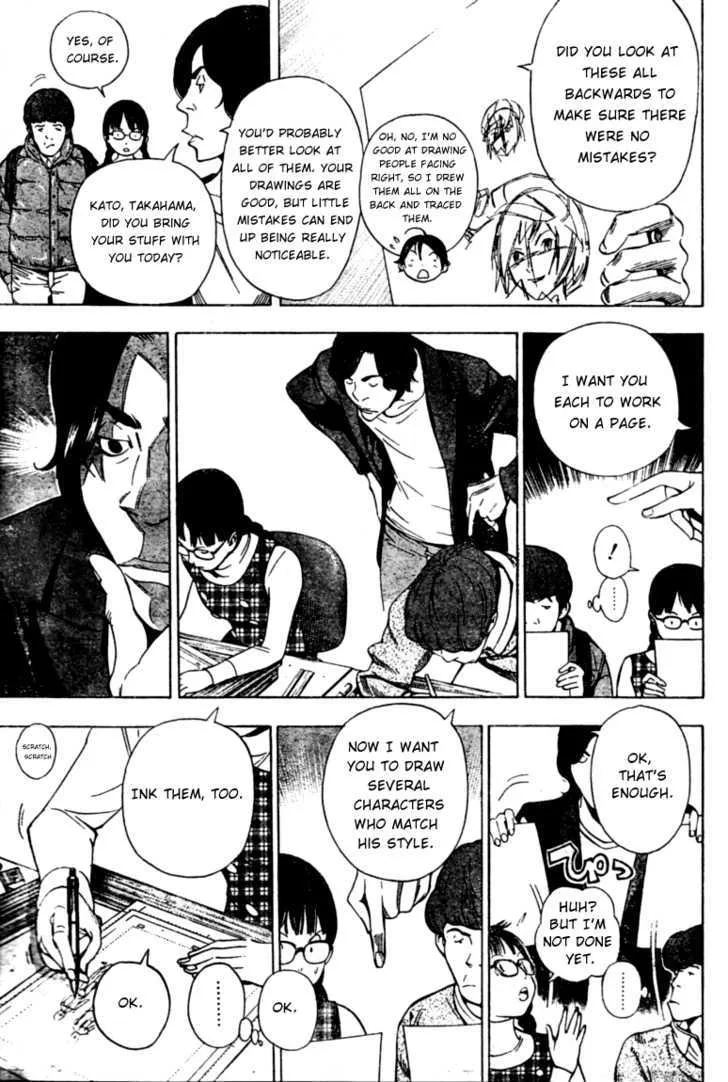 Bakuman - Page 2