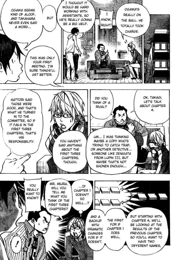 Bakuman - Page 4