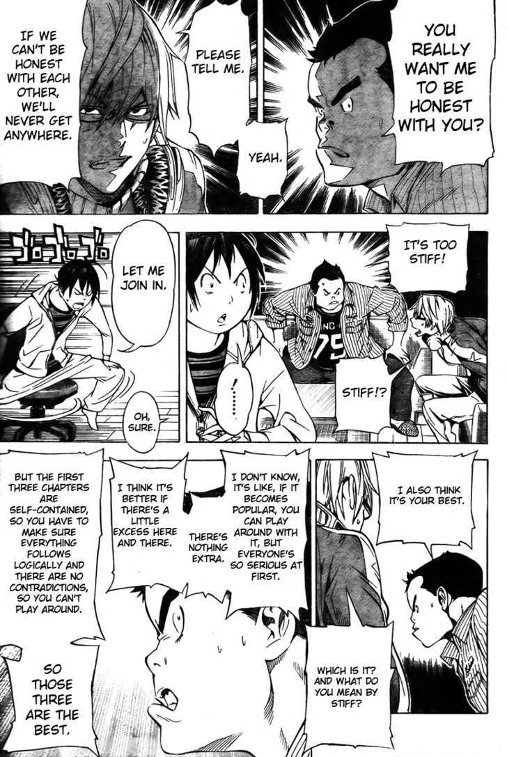 Bakuman - Page 6