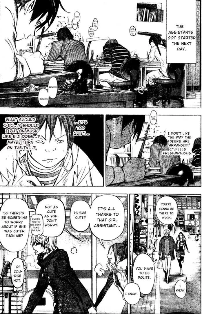 Bakuman - Page 8