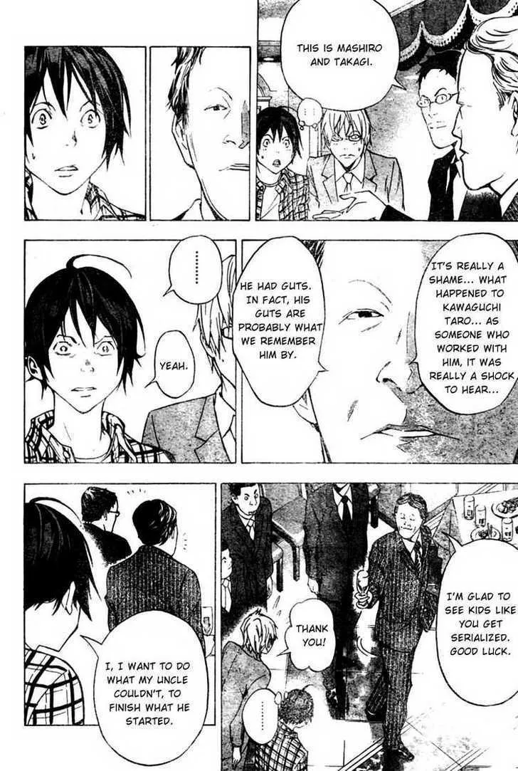 Bakuman - Page 12