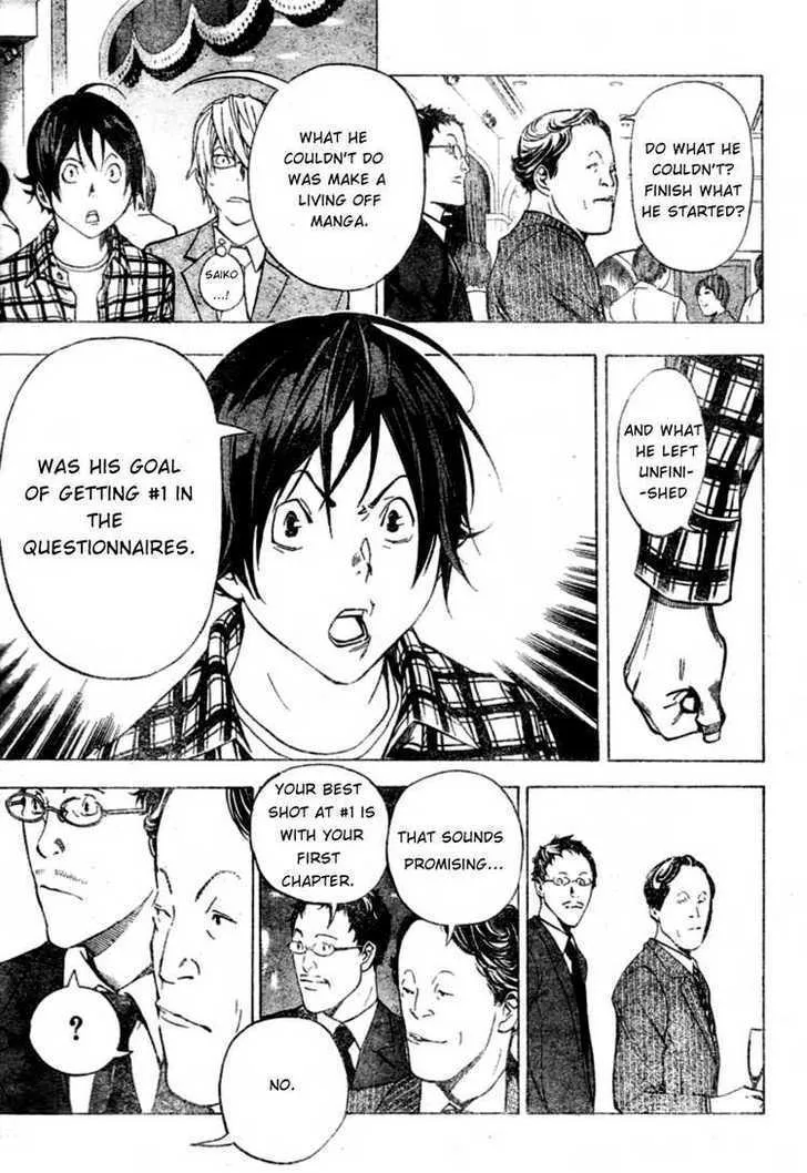 Bakuman - Page 13