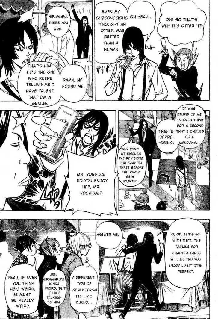 Bakuman - Page 2