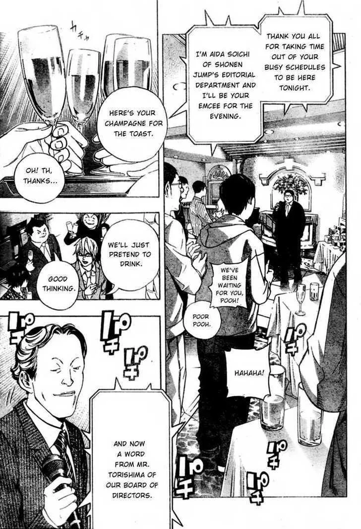 Bakuman - Page 6