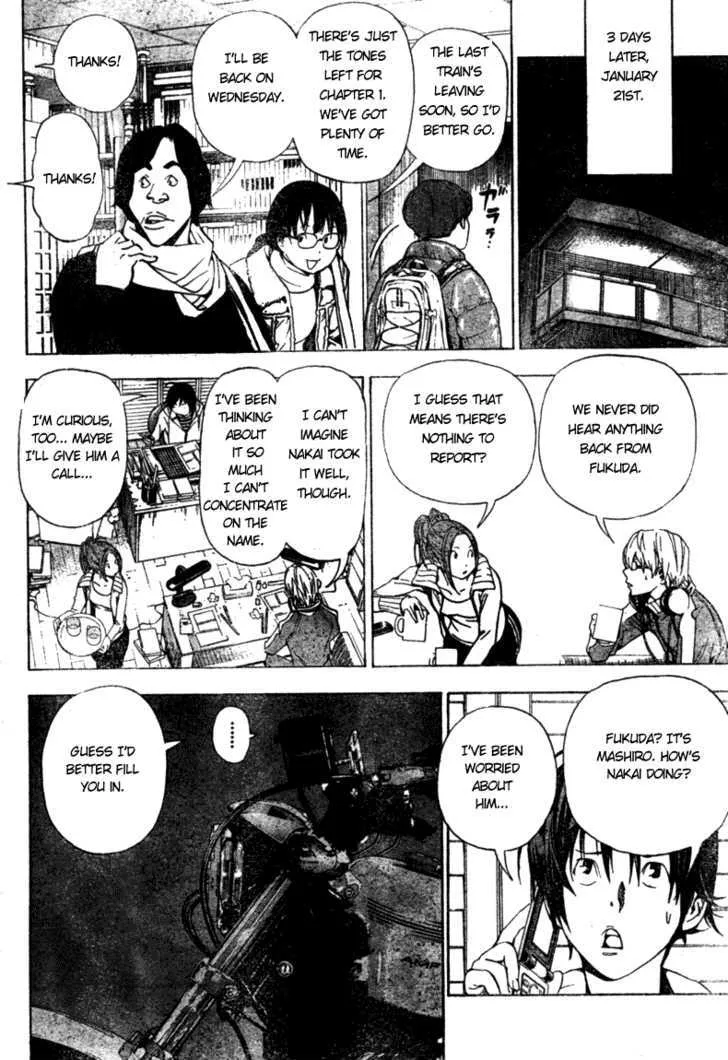 Bakuman - Page 7