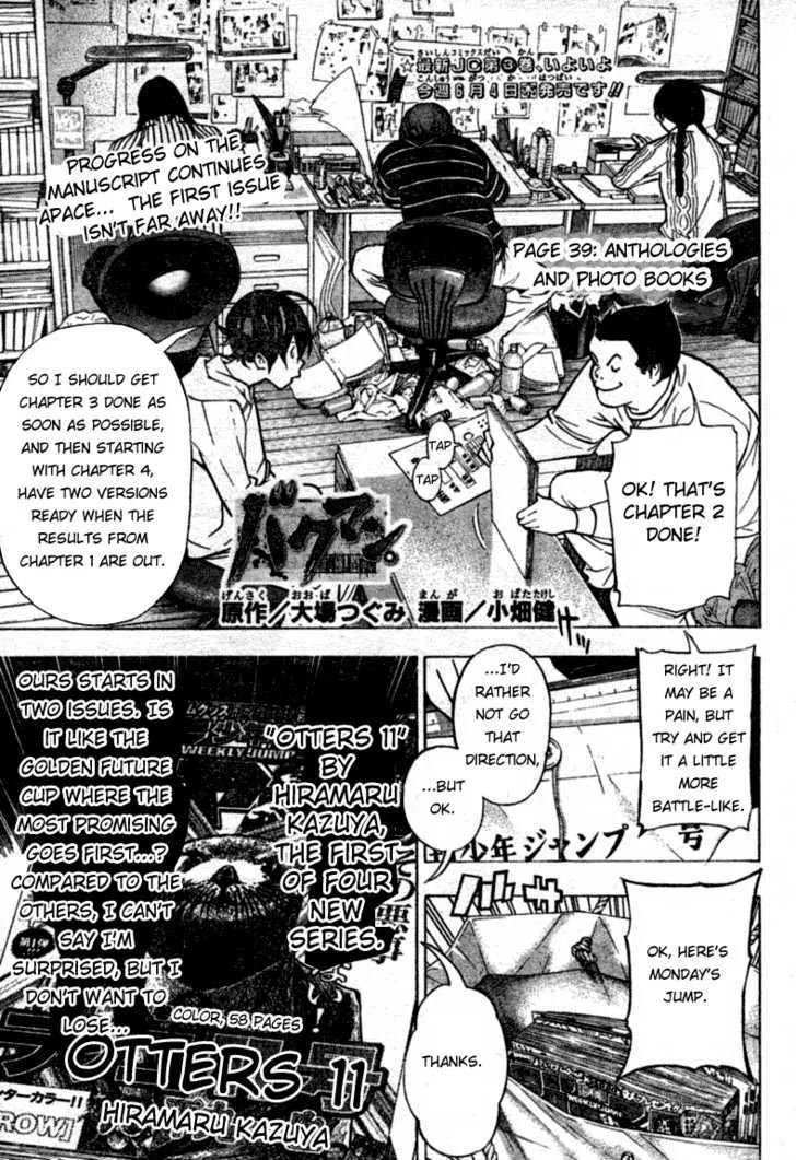 HariManga Comic online