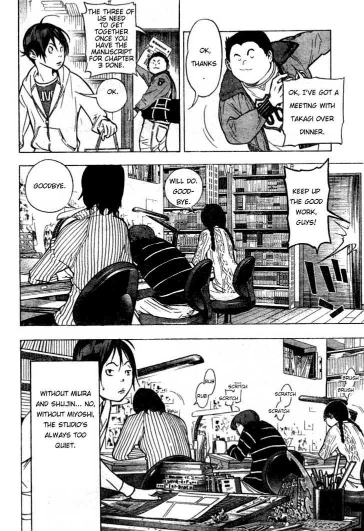 Bakuman - Page 1