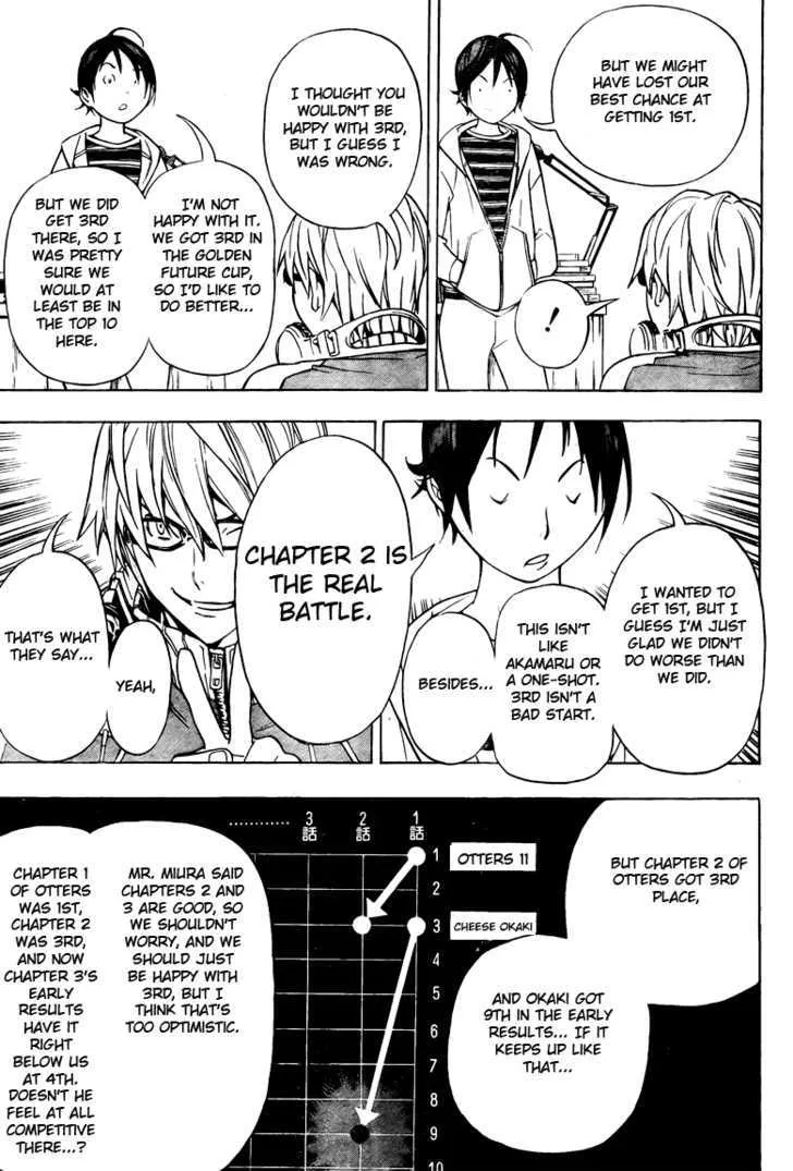 Bakuman - Page 10