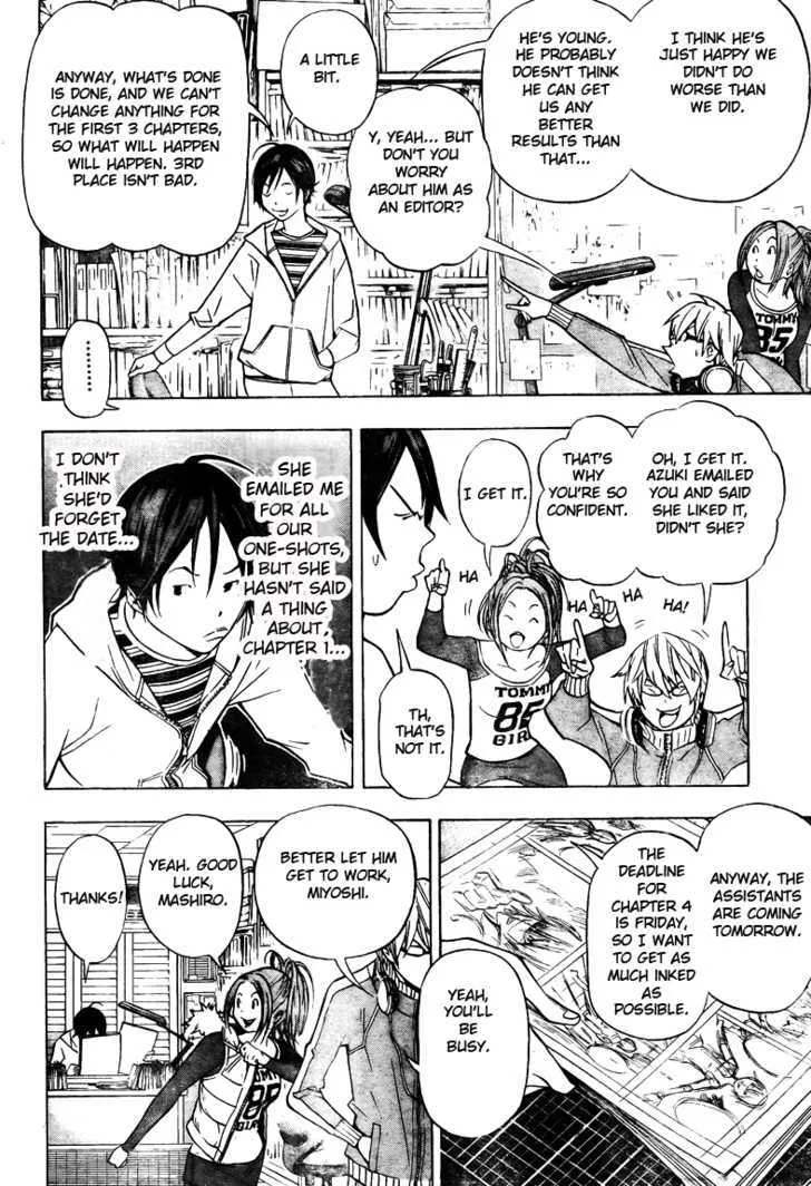 Bakuman - Page 11