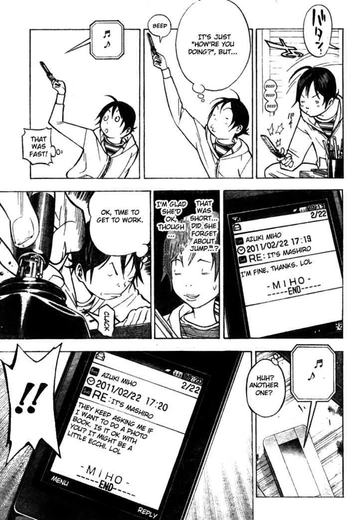 Bakuman - Page 12