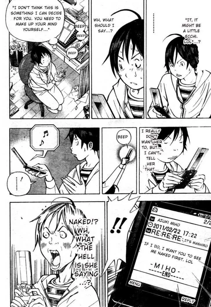 Bakuman - Page 13