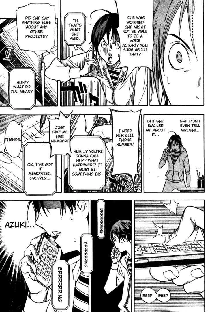 Bakuman - Page 16