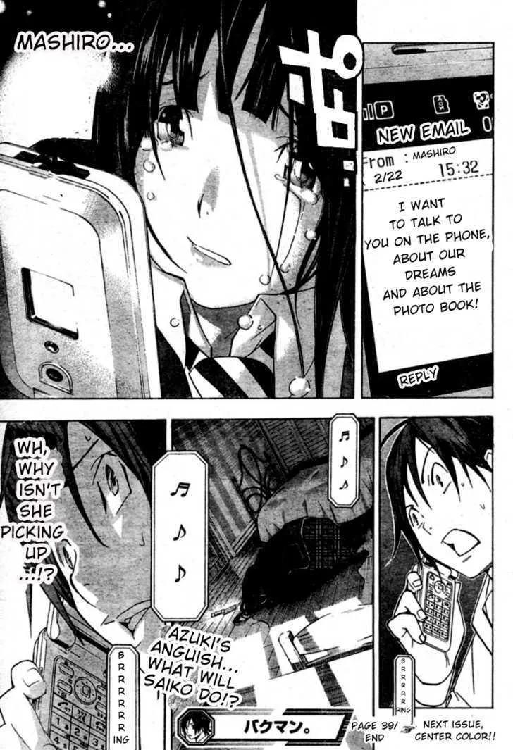 Bakuman - Page 18