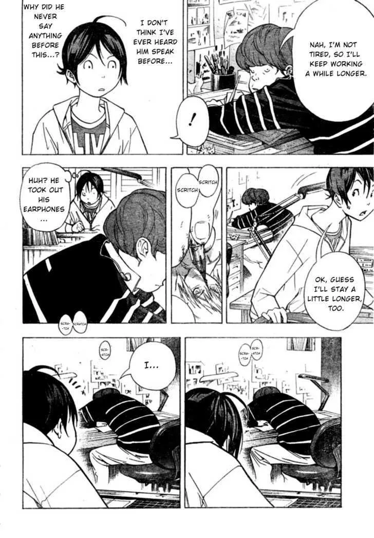 Bakuman - Page 3