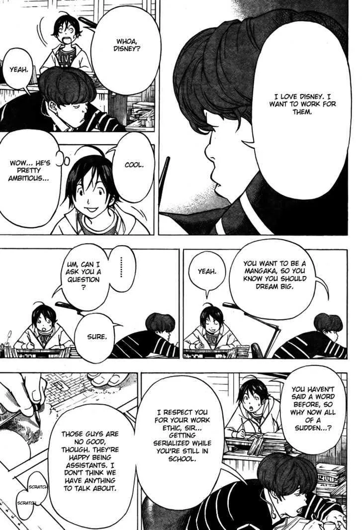 Bakuman - Page 4