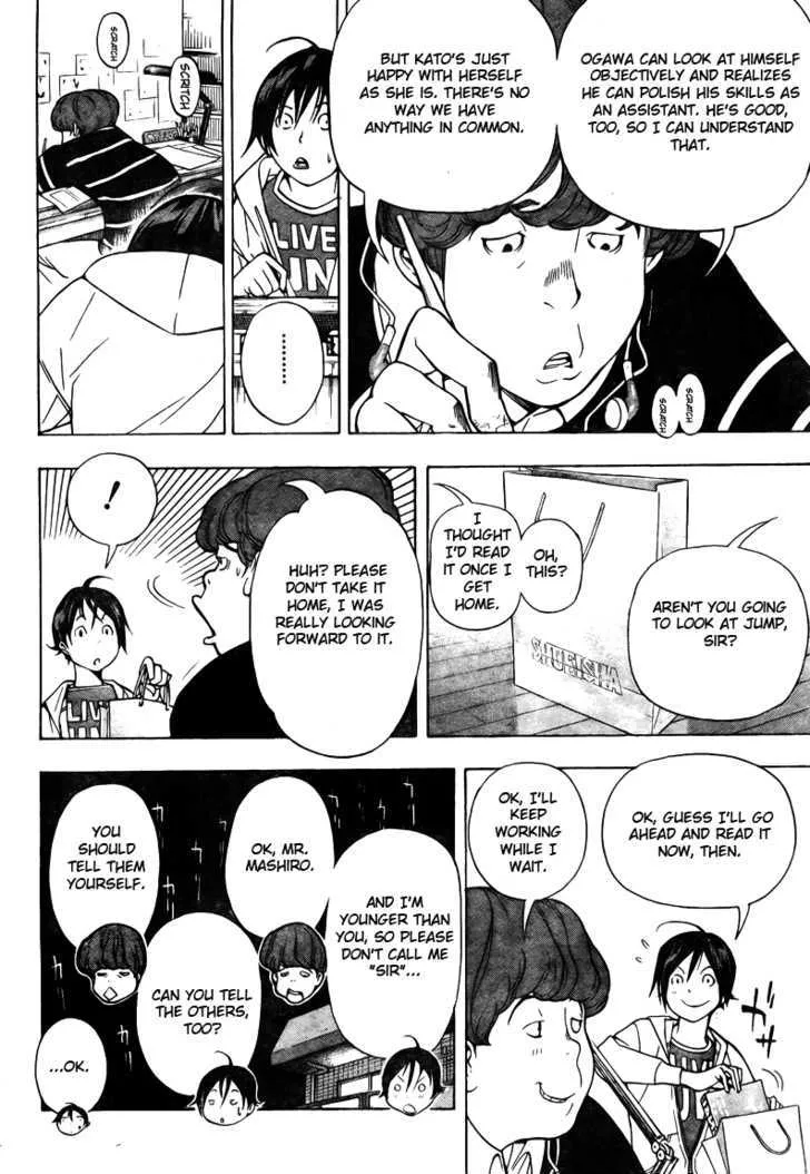 Bakuman - Page 5