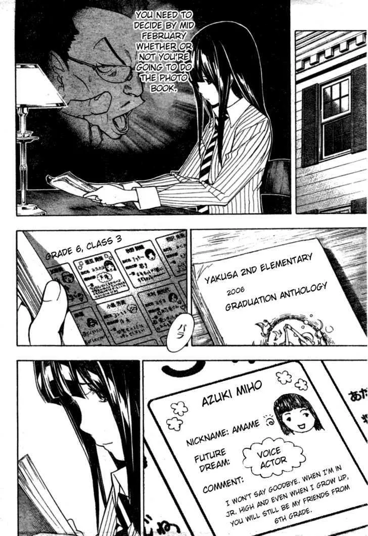 Bakuman - Page 7