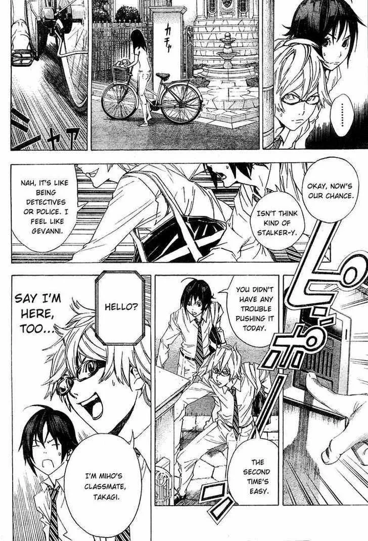 Bakuman - Page 11