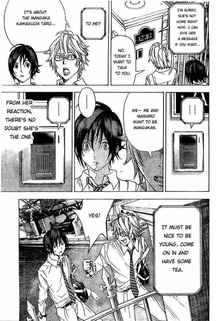 Bakuman - Page 12