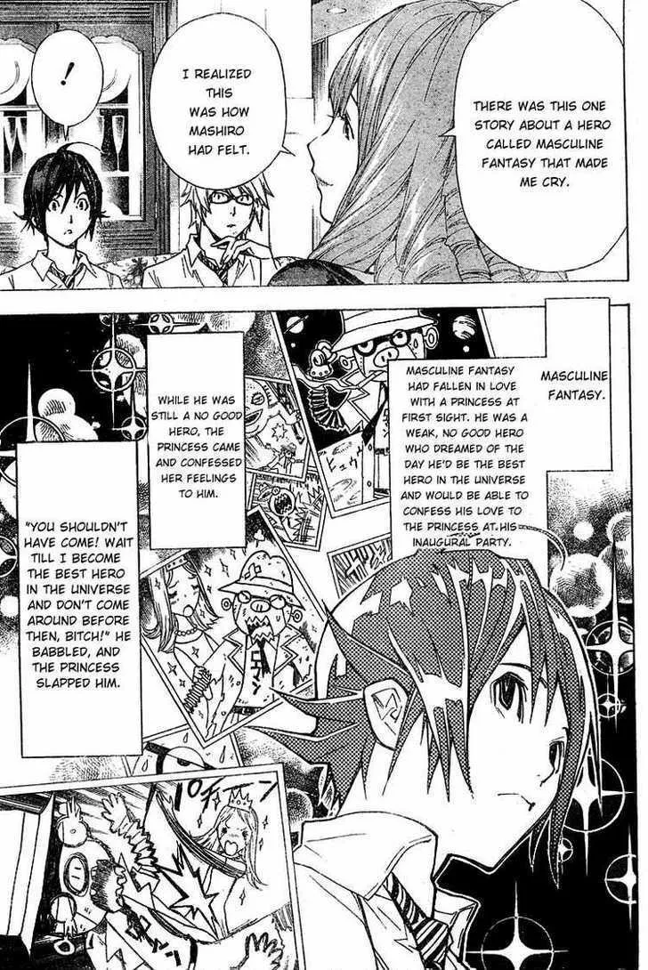 Bakuman - Page 18