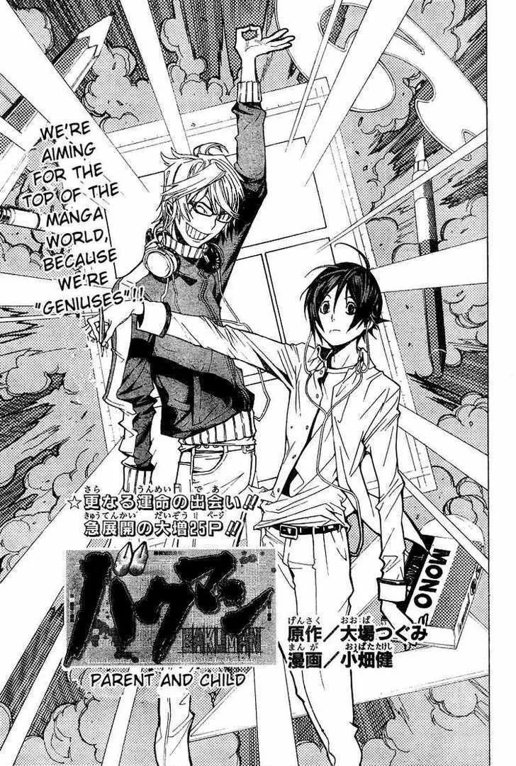 Bakuman - Page 2