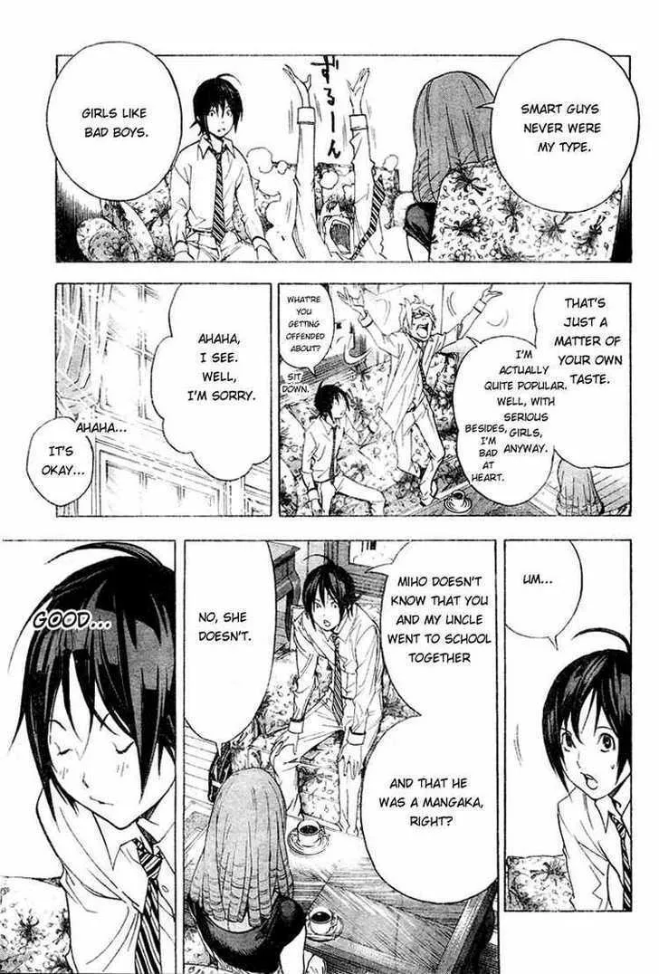 Bakuman - Page 20