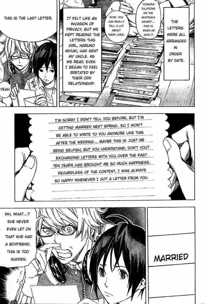 Bakuman - Page 4