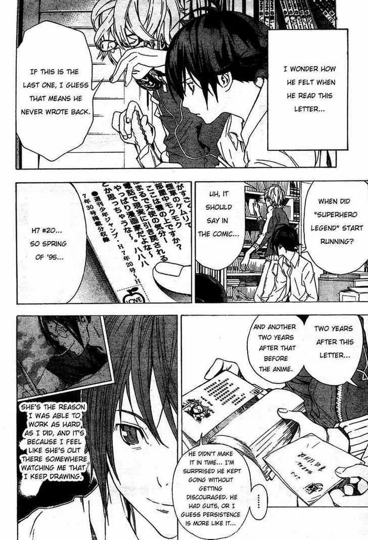 Bakuman - Page 5