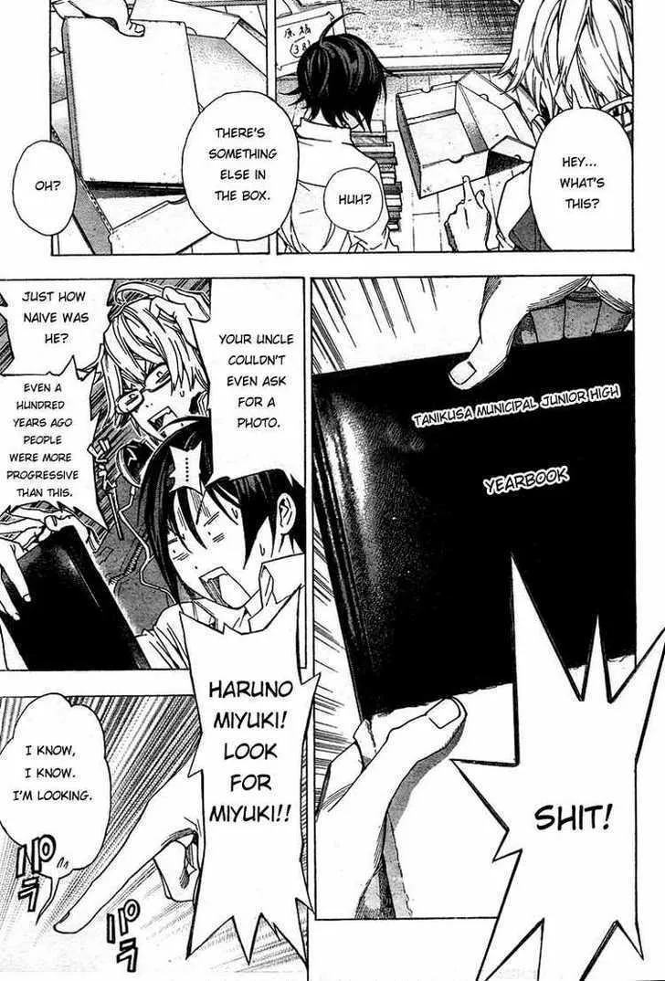 Bakuman - Page 6