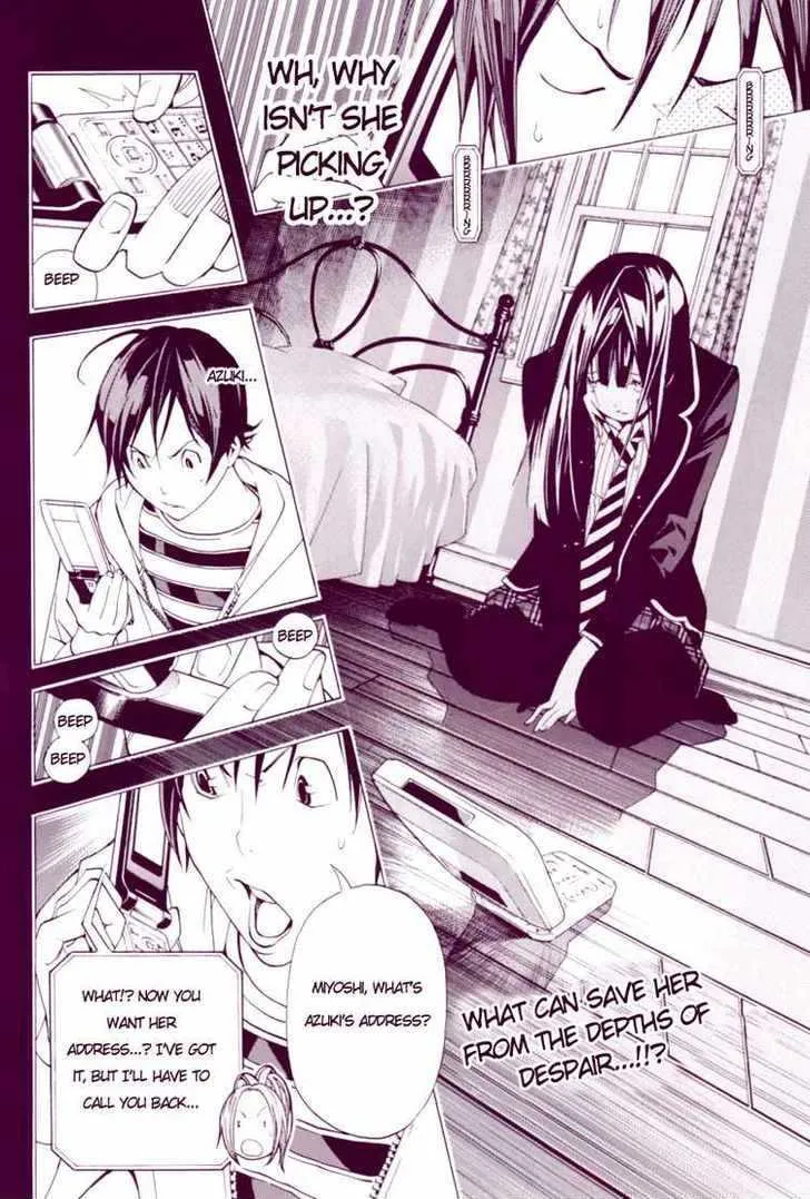 Bakuman - Page 1