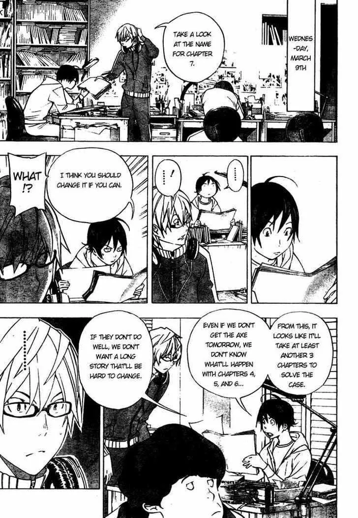 Bakuman - Page 16