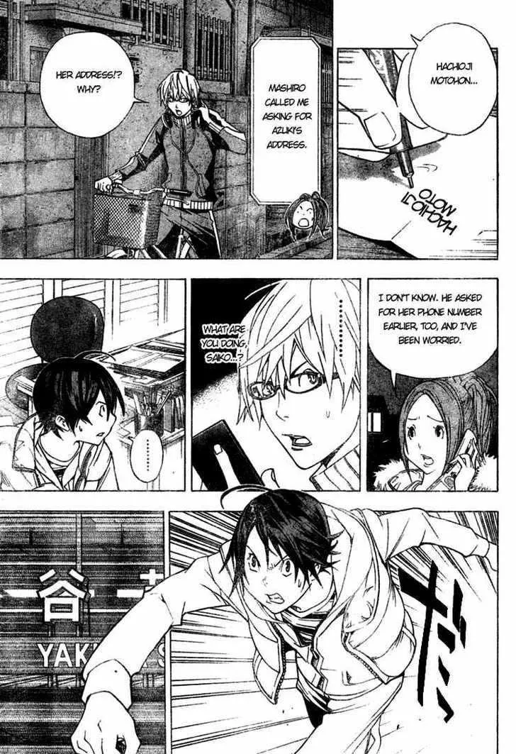 Bakuman - Page 2