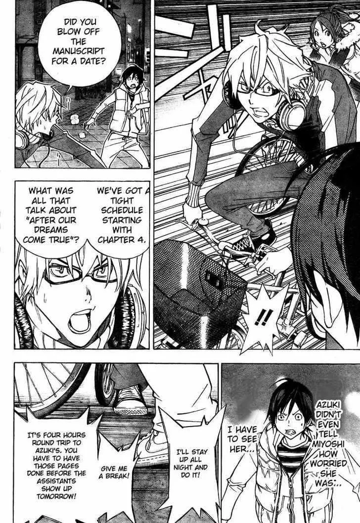 Bakuman - Page 3