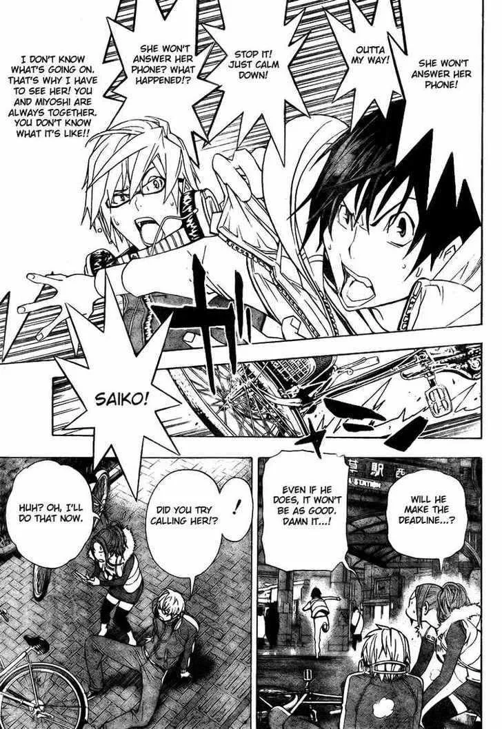 Bakuman - Page 4