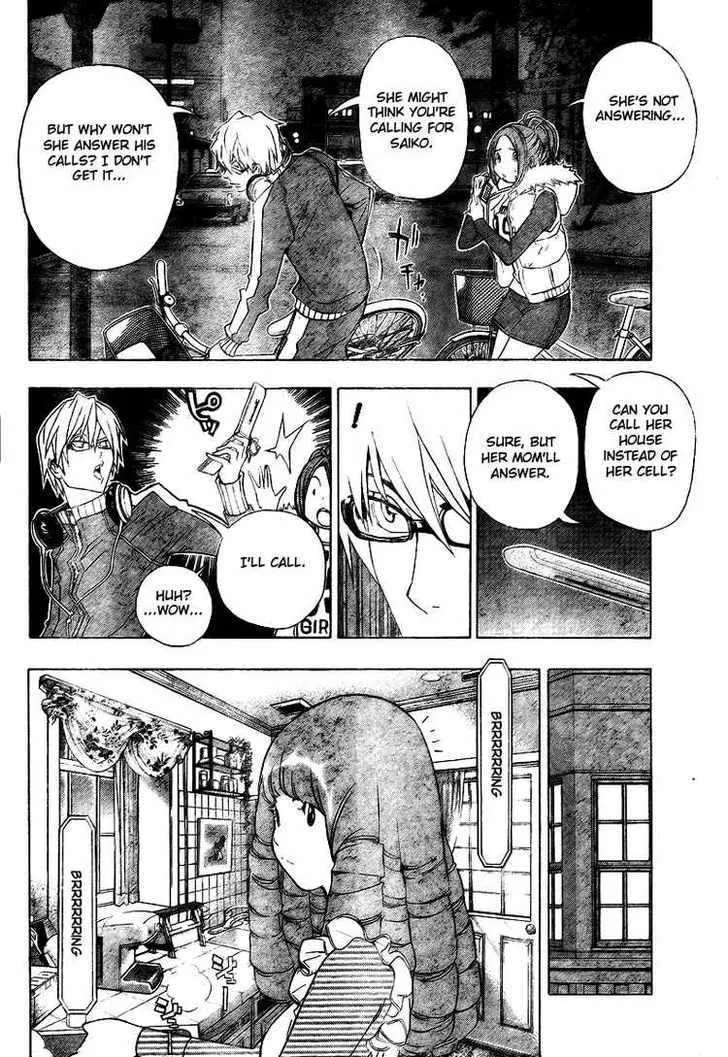 Bakuman - Page 5