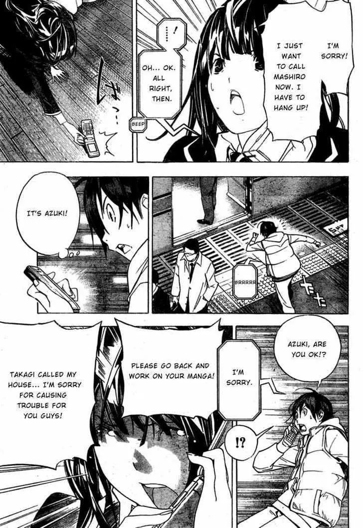 Bakuman - Page 8