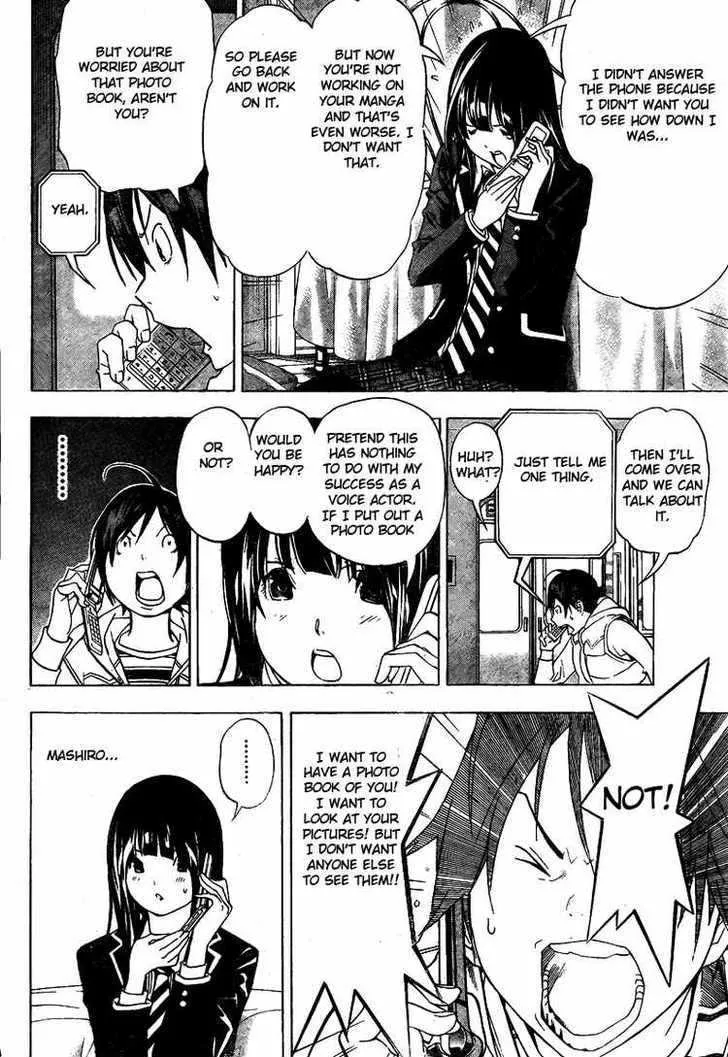 Bakuman - Page 9