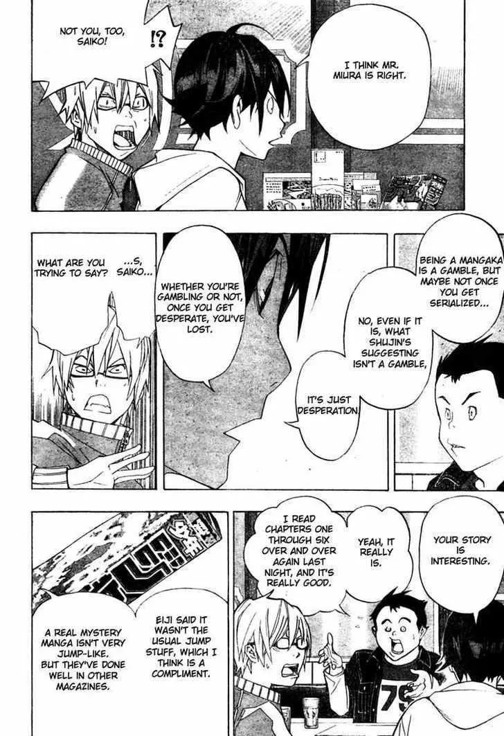 Bakuman Chapter 41 page 16 - MangaKakalot