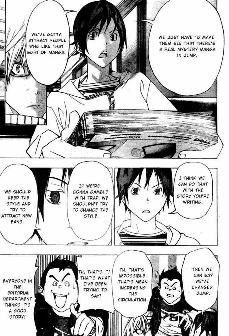 Bakuman Chapter 41 page 17 - MangaKakalot