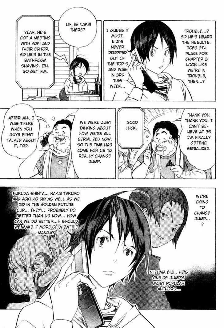 Bakuman Chapter 41 page 9 - MangaKakalot