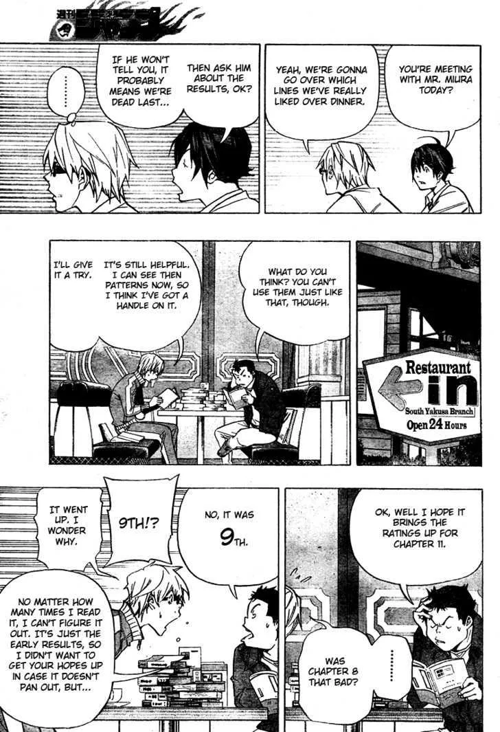 Bakuman - Page 14