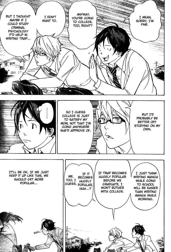 Bakuman - Page 2