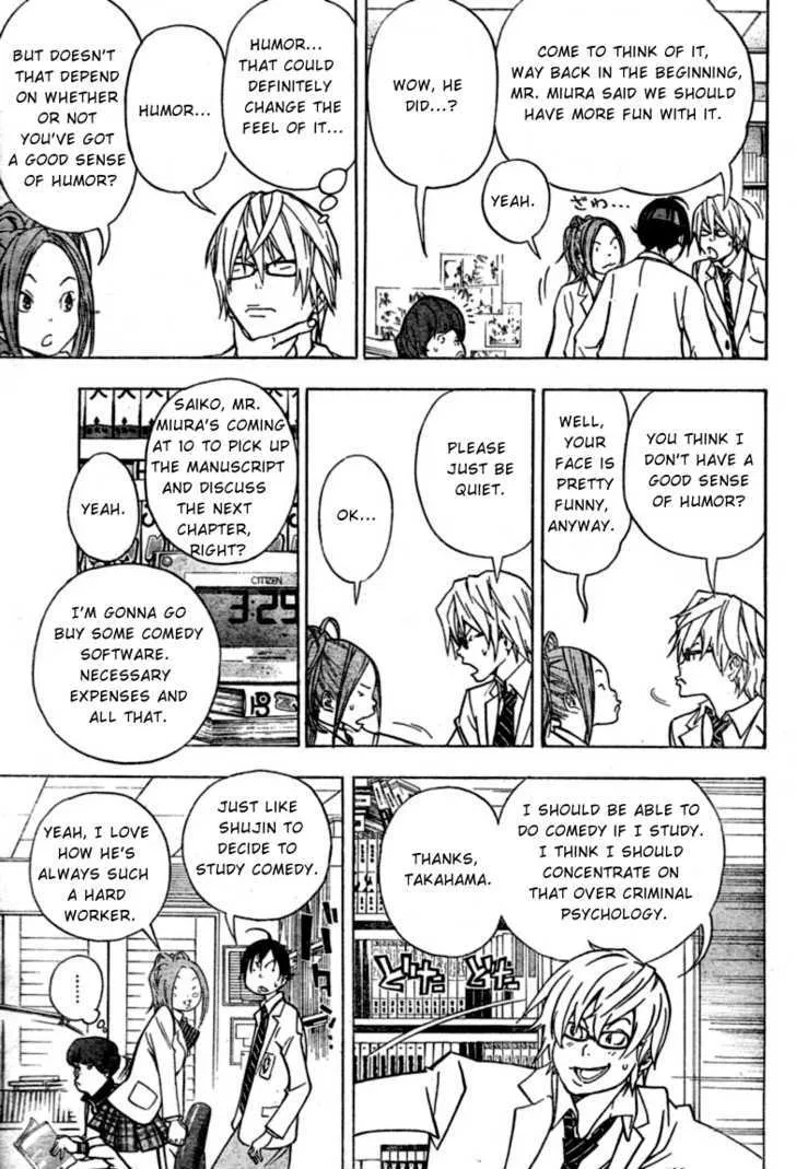 Bakuman - Page 6