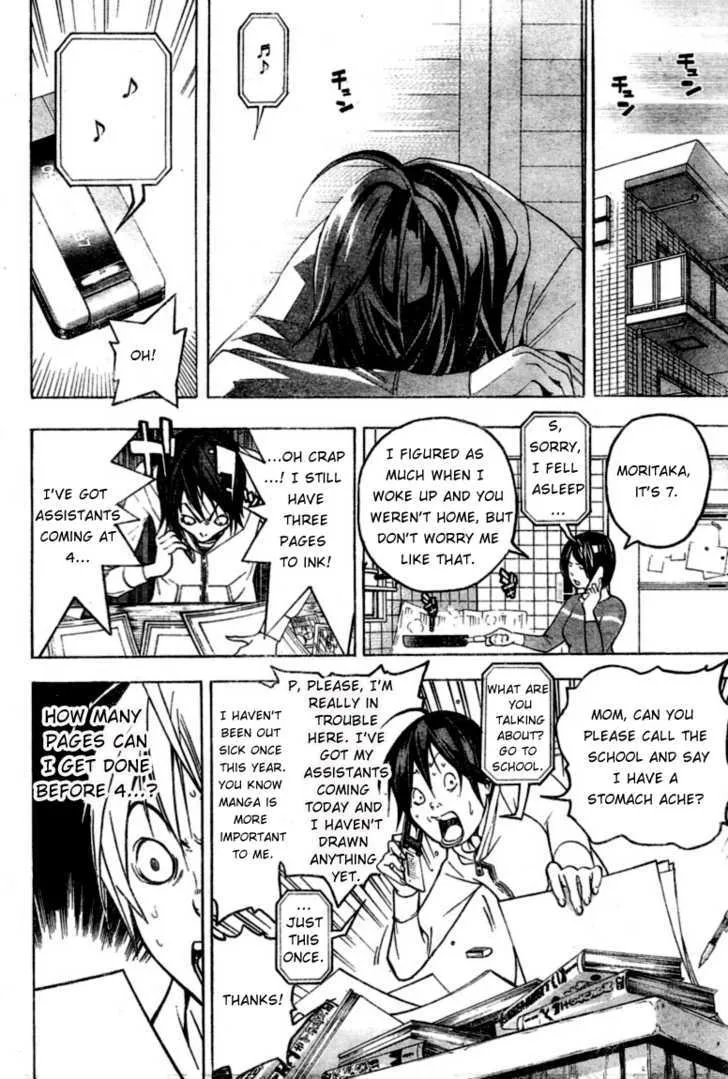 Bakuman - Page 15