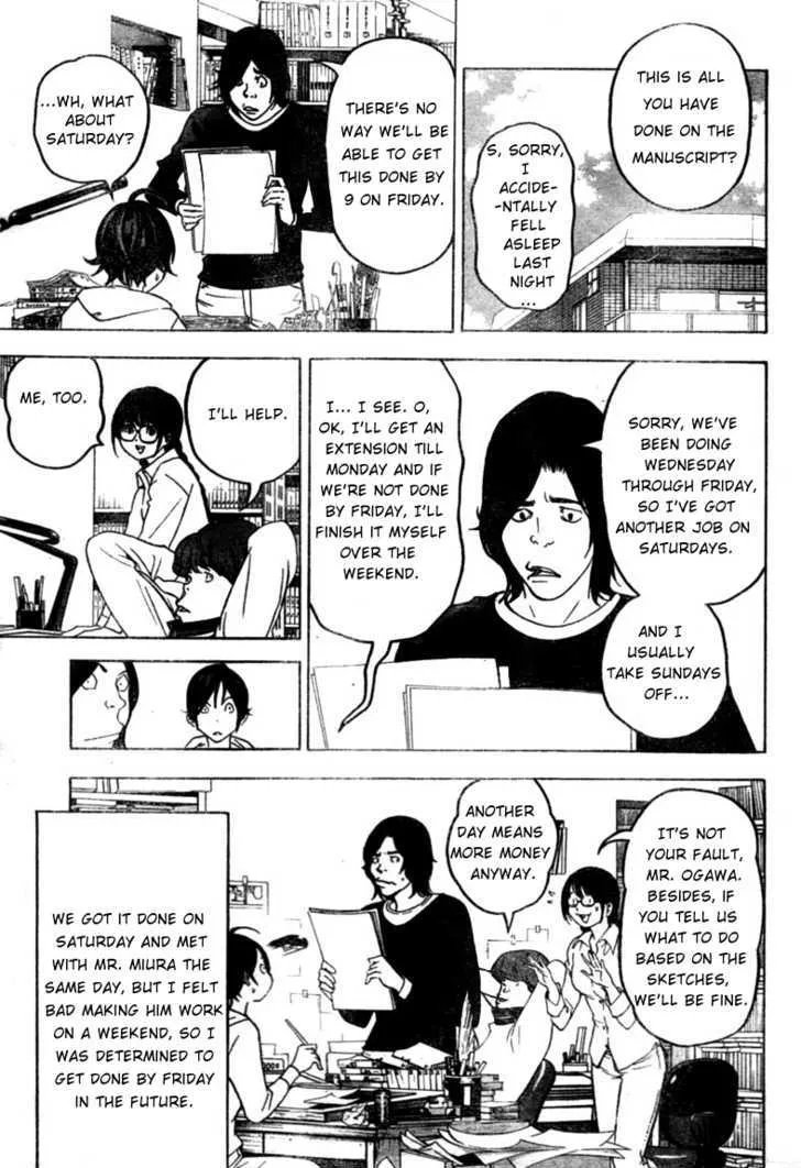 Bakuman - Page 16