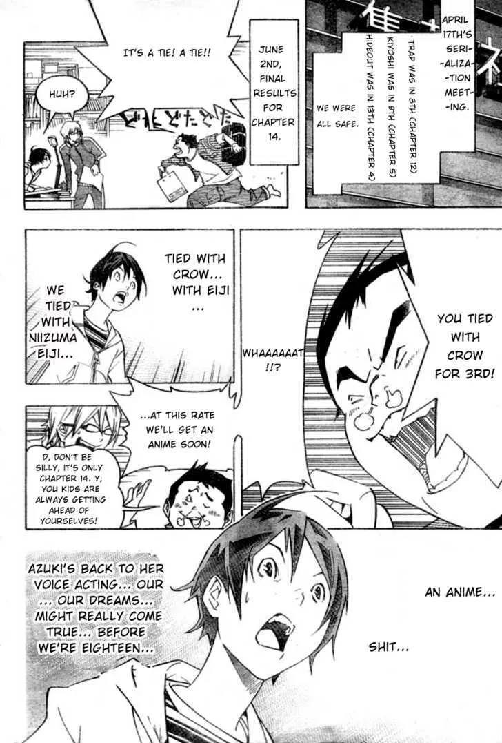 Bakuman - Page 17