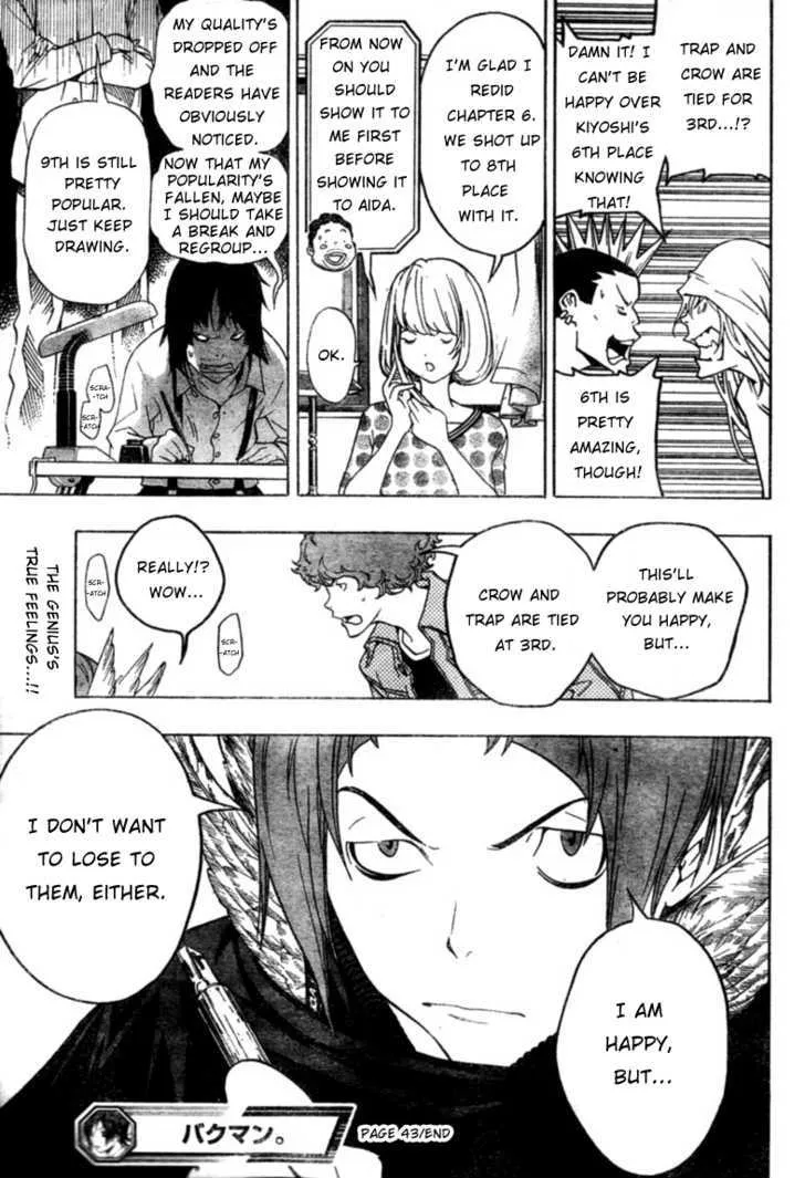 Bakuman - Page 18