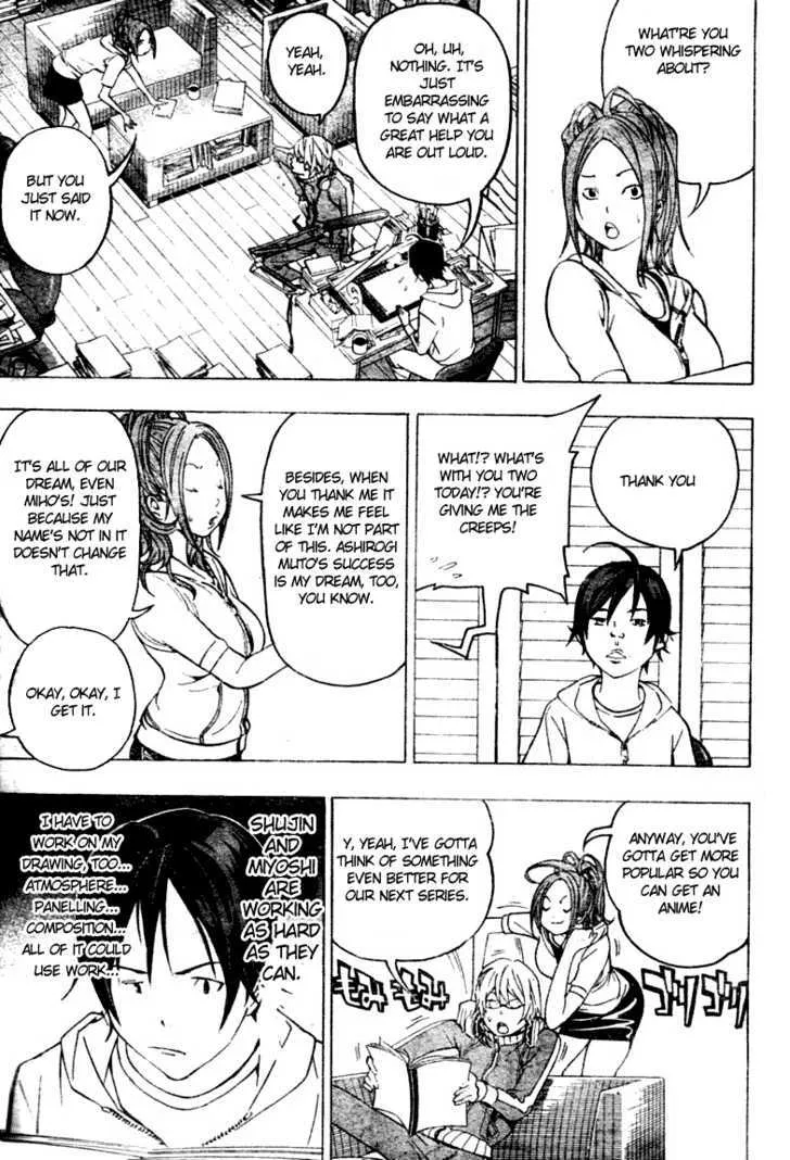 Bakuman - Page 2